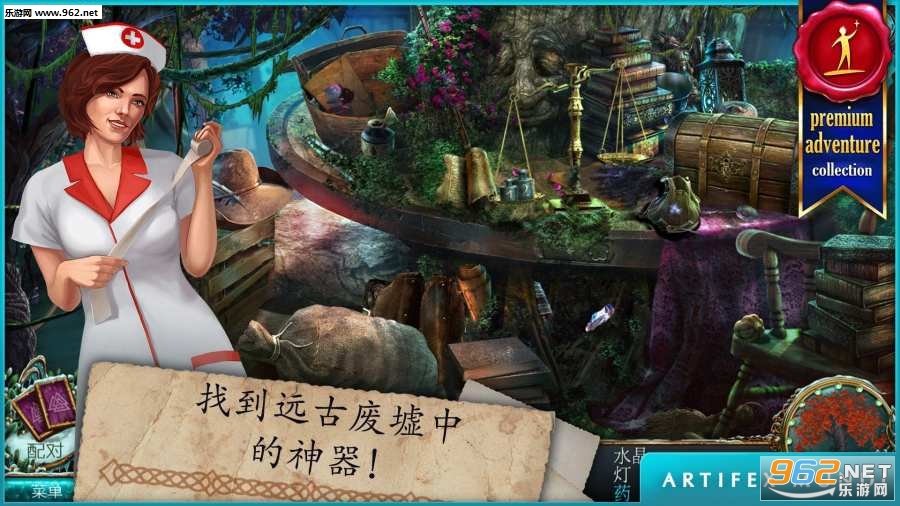 �޾��Ĵ�˵2:����֮·���ĺ������ͼ3