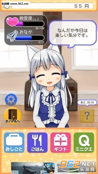 こねこといっしょ(与小猫在一起官方版)截图0