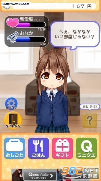 こねこといっしょ(与小猫在一起官方版)截图1