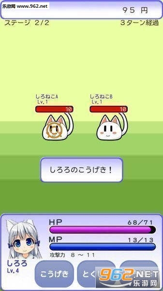 こねこといっしょ(与小猫在一起官方版)截图2