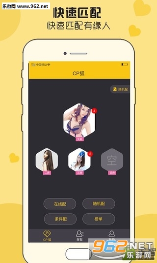 CP��app��ͼ2