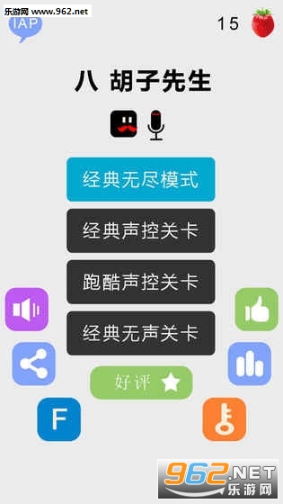 �˺�������1.2��׿��v1.2��ͼ1