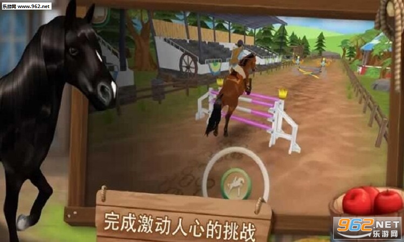 HorseHotel(�չ������ǰ�׿��)��ͼ1