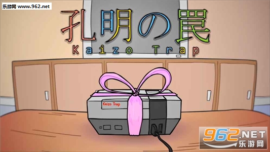 ����֮�FKaizo Trap��ʽ���ͼ0