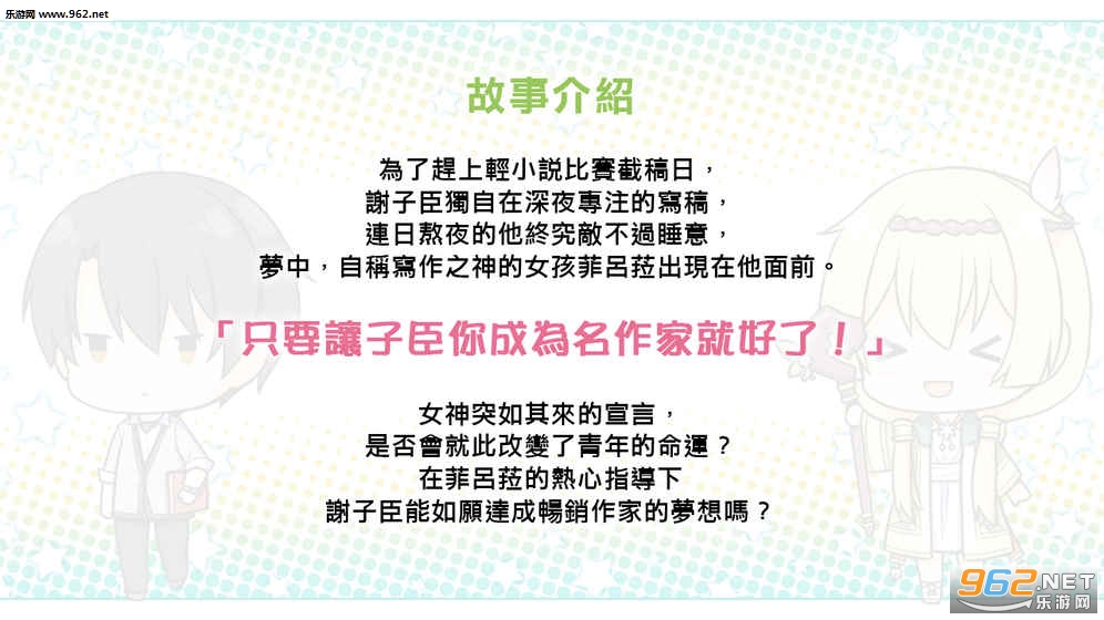 花落冬阳有病特别篇手机版截图1