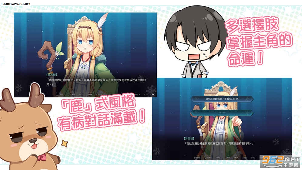 花落冬阳有病特别篇手机版截图3