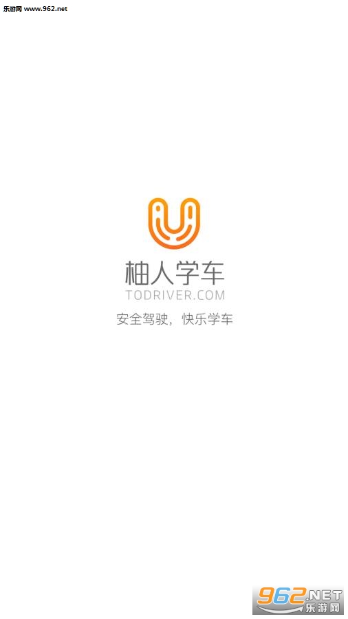 ����ѧ��appv2.0.0��ͼ0