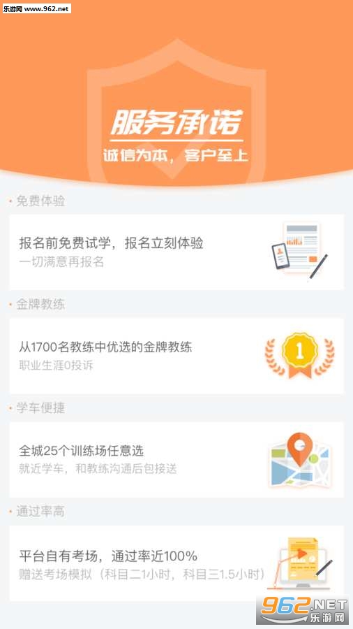 ����ѧ��appv2.0.0��ͼ2