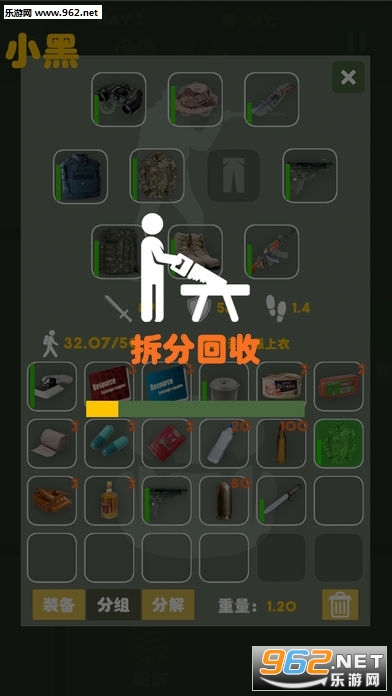 Last Day Survival(末日生存幸存者求生之路游戏手机版)截图4