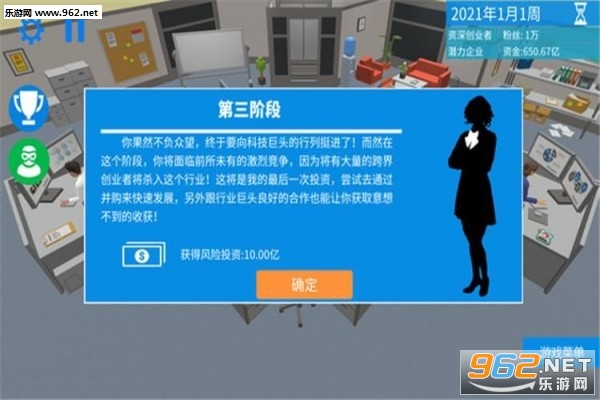 �ֻ��۹�(Mobile Empire����)��ͼ0