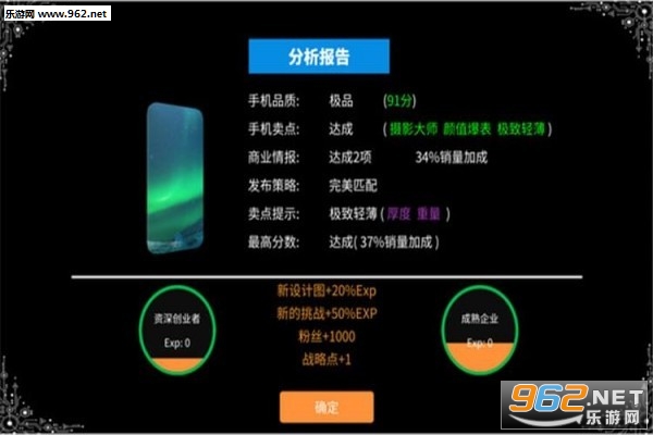 �ֻ��۹�(Mobile Empire����)��ͼ1