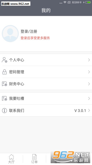 ���ߴ�����׿���ͼ1