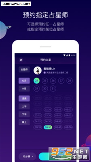 ����ռ���ֻ���v1.0.1��ͼ2