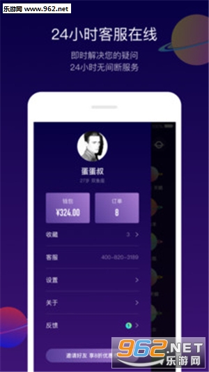 ����ռ���ֻ���v1.0.1��ͼ3