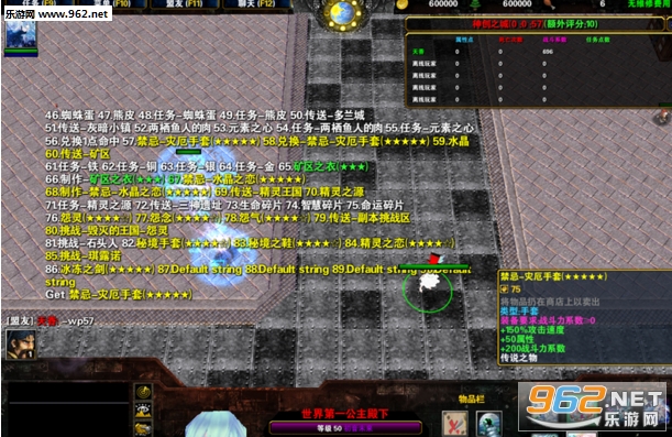 神剑之城1.0.0正式版 (附隐藏英雄密码/攻略)截图0