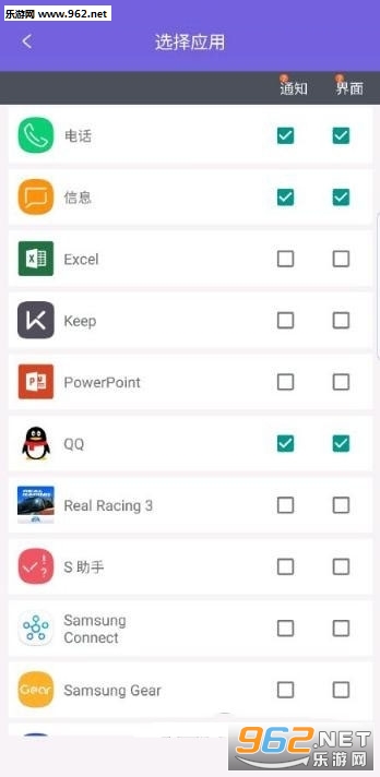 s8��������appv2.1.9��ͼ1