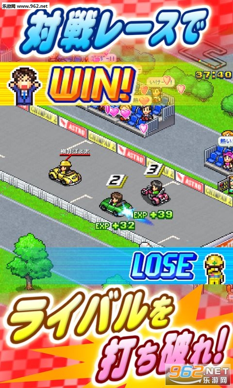 开幕赛车竞速GP2修改版截图3