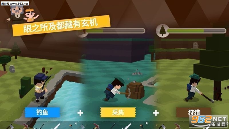 pocketword:探险之岛无广告版截图1