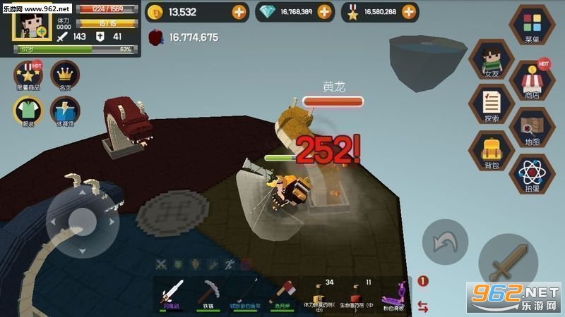 pocketword:探险之岛无广告版截图2