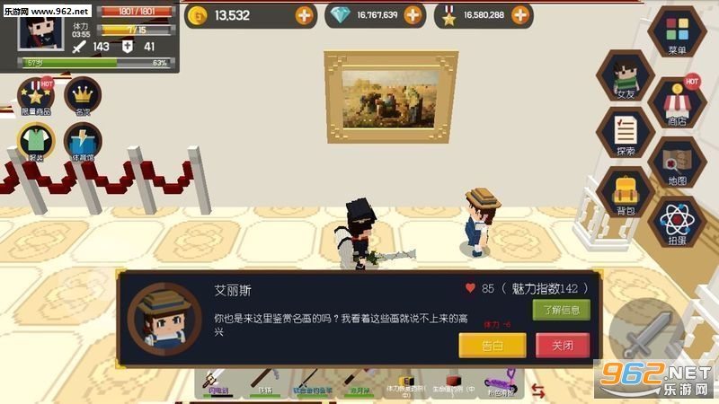 pocketword:探险之岛无广告版截图3