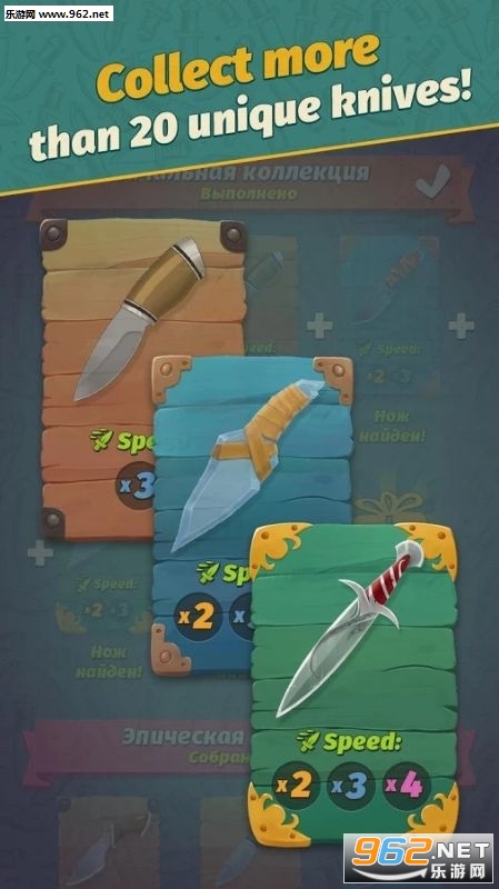 Flip the Knife(翻转这把刀中文版)截图2