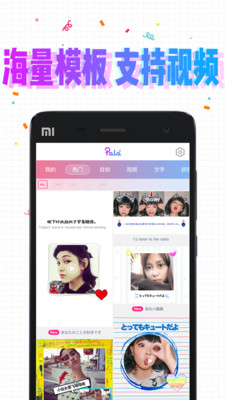 pala qq�ռ���������v1.2��ͼ2