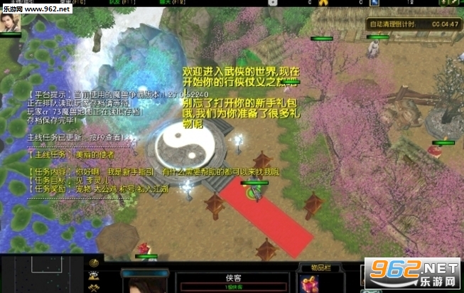 ������Ե֮������1.0.053��ʽ��(���������빥��)��ͼ1