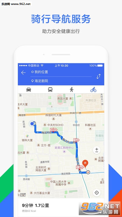 ������ҫ�����������app��ͼ4