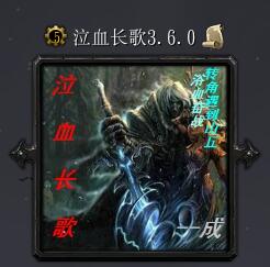 ��Ѫ����3.6.0��ʽ�� ������Ӣ������/��ͼ����