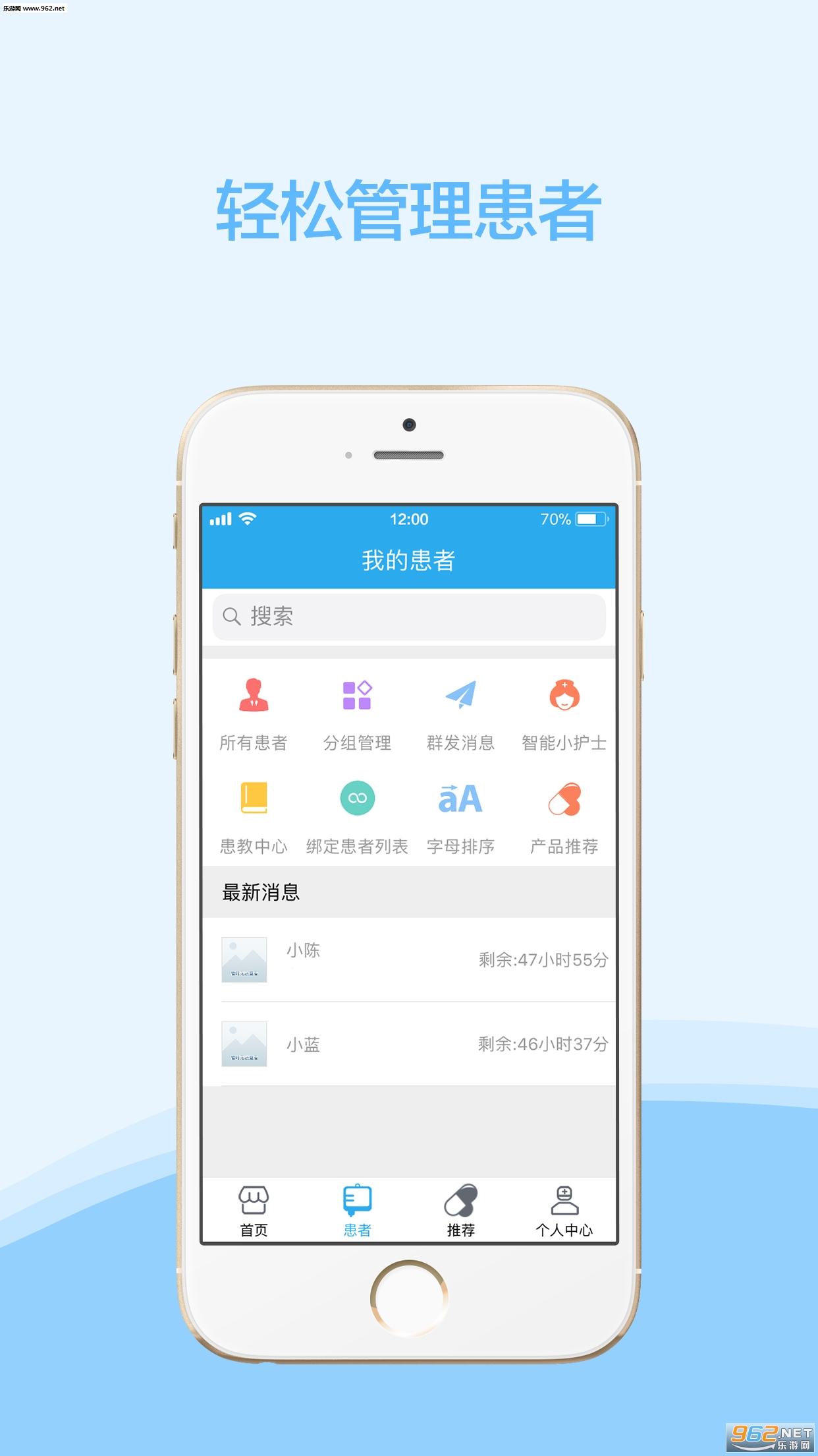 �ƻ����ֻ��ͻ���v5.0.2��ͼ1