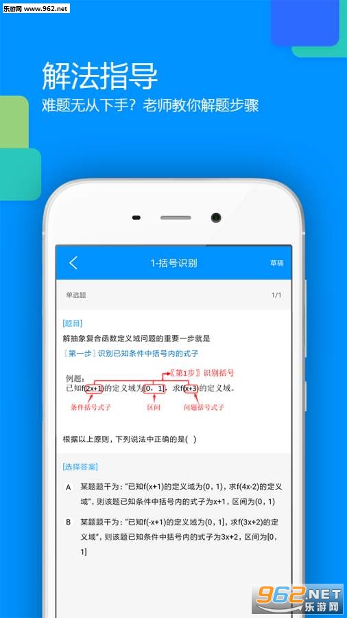 ˢ���ʦ����v2.0.2��ͼ2