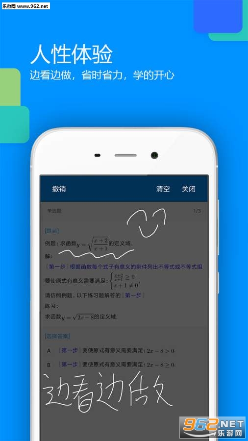ˢ���ʦ����v2.0.2��ͼ3