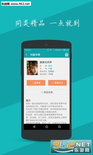 ���׷��appv2.1��ͼ3