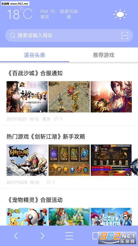 Ϫ�������APP��׿��v1.0.2��ͼ2