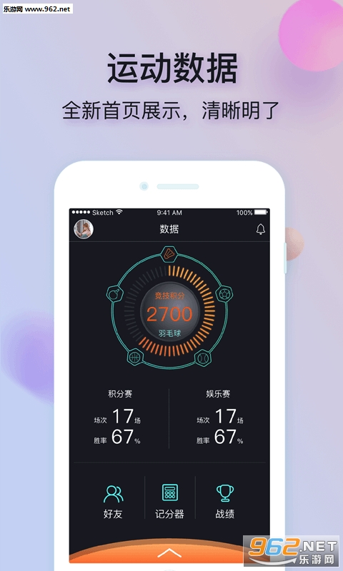 ����������׿��v1.2.4��ͼ0