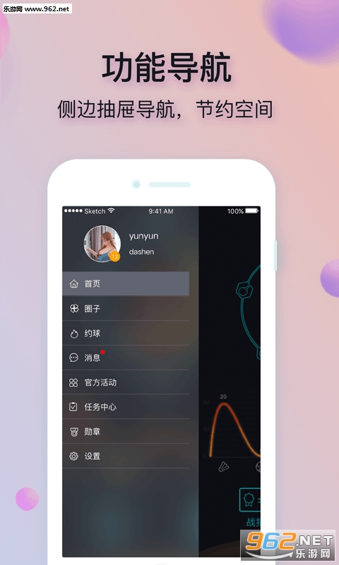 ����������׿��v1.2.4��ͼ1