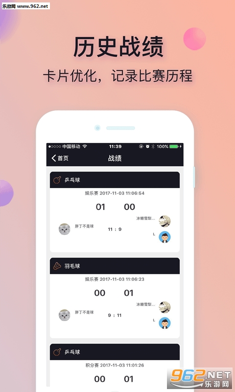 ����������׿��v1.2.4��ͼ2