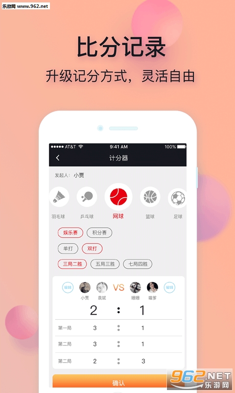 ����������׿��v1.2.4��ͼ3