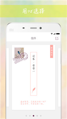���Ͱ�׿��v2.1.0��ͼ1