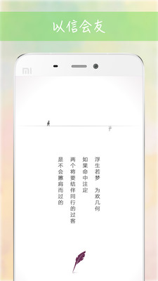 ���Ͱ�׿��v2.1.0��ͼ3