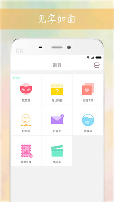 ���Ͱ�׿��v2.1.0��ͼ2