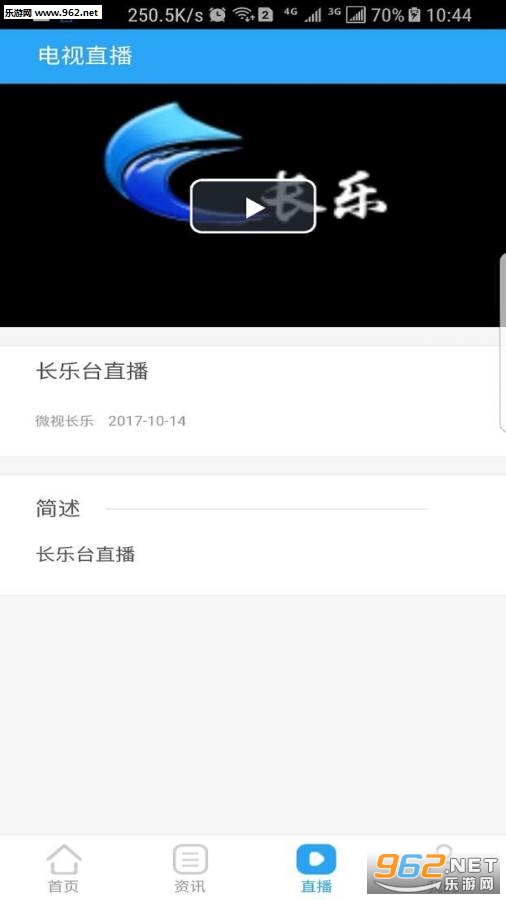 ΢�ӳ���appv1.2.8��ͼ0