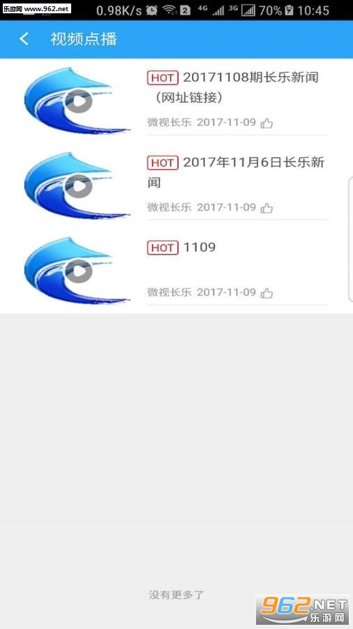 ΢�ӳ���appv1.2.8��ͼ1