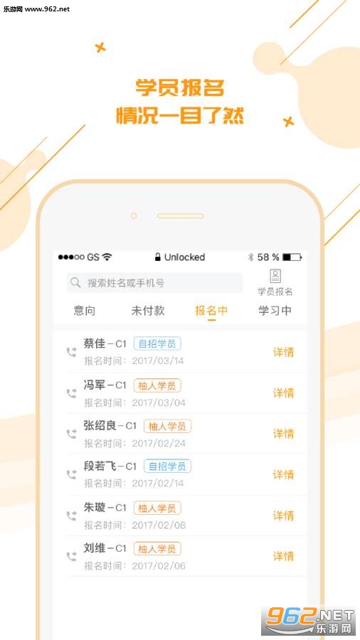 ����ѧ��������appv2.0.7��ͼ2