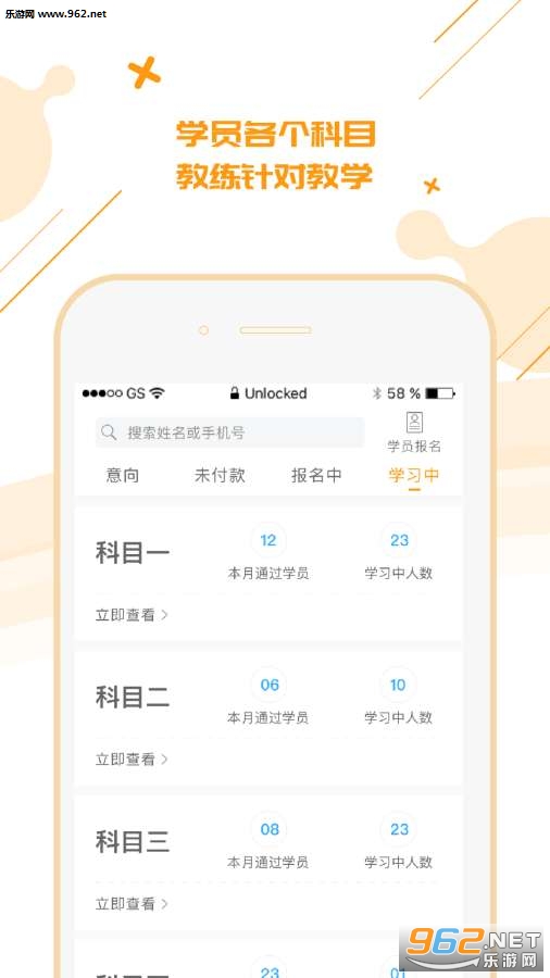 ����ѧ��������appv2.0.7��ͼ3