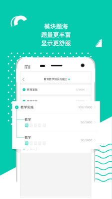 ��ʦ����appv2.0.1��ͼ2