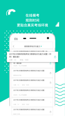 ��ʦ����appv2.0.1��ͼ3