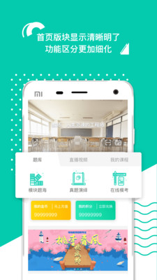 ��ʦ����appv2.0.1��ͼ4