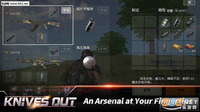 Knives Out��Ϸ�ٷ����ͼ1