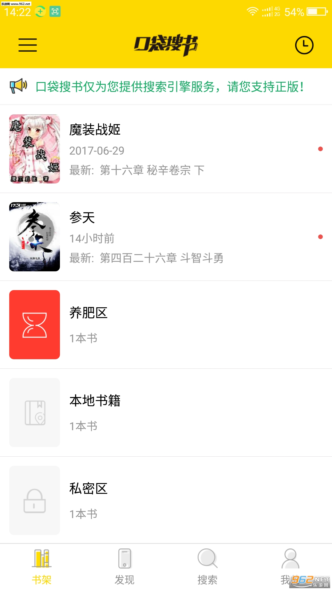 �ڴ�����appv1.0��ͼ1
